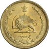 سکه 50 دینار 1332 برنز - ضخیم - MS63 - محمد رضا شاه