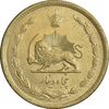 سکه 50 دینار 1332 برنز - ضخیم - AU58 - محمد رضا شاه