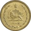 سکه 50 دینار 1332 برنز - ضخیم - AU55 - محمد رضا شاه