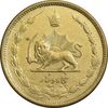 سکه 50 دینار 1332 برنز - ضخیم - AU50 - محمد رضا شاه