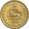 سکه 50 دینار 1332 برنز - ضخیم - EF40 - محمد رضا شاه