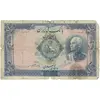 اسکناس 500 ریال - مهر 1319 آبی - VG - رضا شاه
