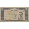 اسکناس 10 ریال 1332 - تک - F15 - محمد رضا شاه