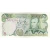 اسکناس 50 ریال (انصاری - مهران) - تک - AU55 - محمد رضا شاه