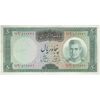 اسکناس 50 ریال (آموزگار - فرمان فرماییان) - تک - AU50 - محمد رضا شاه