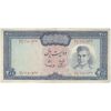 اسکناس 200 ریال (آموزگار - سمیعی) نوشته سیاه - تک - VF20 - محمد رضا شاه
