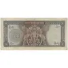اسکناس 500 ریال (آموزگار - سمیعی) نوشته سیاه - تک - F15 - محمد رضا شاه