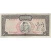 اسکناس 500 ریال (آموزگار - فرمان فرماییان) نوشته سیاه - تک - VF30 - محمد رضا شاه