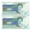اسکناس 10000 ریال (مظاهری - شیبانی) امام - جفت - UNC64 - جمهوری اسلامی