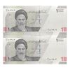 اسکناس 10000 ریال (دژپسند - همتی) - جفت - UNC64 - جمهوری اسلامی
