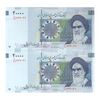 اسکناس 20000 ریال (حسینی - بهمنی) سر تیرک دایره - جفت - UNC64 - جمهوری اسلامی