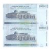 اسکناس 20000 ریال (حسینی - بهمنی) سر تیرک دایره - جفت - UNC64 - جمهوری اسلامی