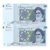 اسکناس 20000 ریال (طیب نیا - سیف) بادگیر فیلیگران 7 - جفت - UNC64 - جمهوری اسلامی