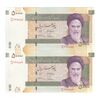 اسکناس 50000 ریال (طیب نیا - سیف) امضا کوچک - نخ ir - جفت - UNC62 - جمهوری اسلامی
