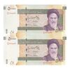 اسکناس 50000 ریال (طیب نیا - سیف) امضا کوچک - نخ ir - جفت - UNC64 - جمهوری اسلامی