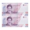 اسکناس 50000 ریال (دژپسند - همتی) - جفت - UNC64 - جمهوری اسلامی