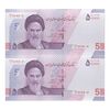 اسکناس 50000 ریال (خاندوزی - صالح آبادی) - جفت - UNC64 - جمهوری اسلامی