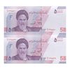 اسکناس 50000 ریال (خاندوزی - فرزین) - جفت - UNC64 - جمهوری اسلامی
