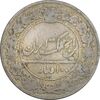 سکه 100 دینار 1332 - VF20 - احمد شاه