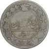 سکه 100 دینار 1332 - VF20 - احمد شاه