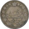 سکه 100 دینار 1337 - VF30 - احمد شاه