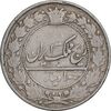 سکه 100 دینار 1337 - VF30 - احمد شاه