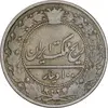 سکه 100 دینار 1337 - VF25 - احمد شاه
