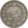 سکه 100 دینار 1337 - VF20 - احمد شاه