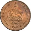 سکه 1 دینار 1310 - AU50 - رضا شاه