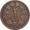 سکه 2 دینار 1310 - VF30 - رضا شاه
