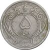 سکه 5 دینار 1310 نیکل - VF35 - رضا شاه