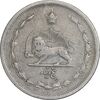 سکه 5 دینار 1310 نیکل - VF35 - رضا شاه