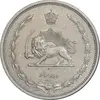 سکه 10 دینار 1310 نیکل - AU58 - رضا شاه