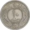 سکه 10 دینار 1310 نیکل - EF45 - رضا شاه