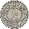 سکه 10 دینار 1310 نیکل - EF40 - رضا شاه