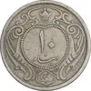 سکه 10 دینار 1310 نیکل - VF35 - رضا شاه