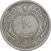 سکه 10 دینار 1310 نیکل - VF30 - رضا شاه