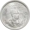 سکه 2000 دینار 1306 تصویری - ضرب لنینگراد - MS64 - رضا شاه