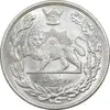 سکه 2000 دینار 1306 تصویری - ضرب لنینگراد - MS64 - رضا شاه