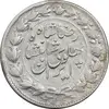 سکه 2000 دینار 1305 خطی - VF35 - رضا شاه