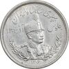 سکه 2000 دینار 1306 تصویری - ضرب لنینگراد - MS61 - رضا شاه
