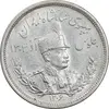 سکه 2000 دینار 1306 تصویری - ضرب لنینگراد - MS61 - رضا شاه