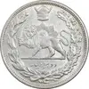 سکه 2000 دینار 1306 تصویری - ضرب لنینگراد - MS61 - رضا شاه
