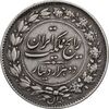 سکه 2000 دینار 1304 رایج - VF35 - رضا شاه