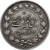 سکه 2000 دینار 1304 رایج - VF35 - رضا شاه