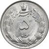 سکه 5 ریال 1340 - MS64 - محمد رضا شاه