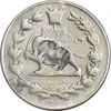 سکه 500 دینار 1329 خطی - VF - احمد شاه