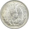 سکه 5000 دینار 1308 تصویری - MS62 - رضا شاه سکه 5000 دینار 1308 تصویری - MS62 - رضا شاه