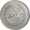 مدال نقره نوروز 1355 - دو ضرب - چوگان - AU - محمد رضا شاه