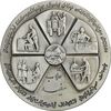 مدال نقره انقلاب سفید 1346 - AU58 - محمد رضا شاه
